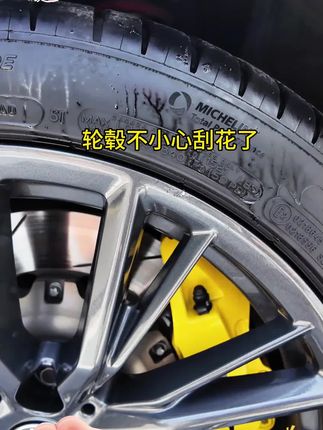 宝马轮毂装饰贴新1系3系5系7系x1x3x4x5x6gt改装车标车身贴装饰条#宝马 #车身贴#装饰条
