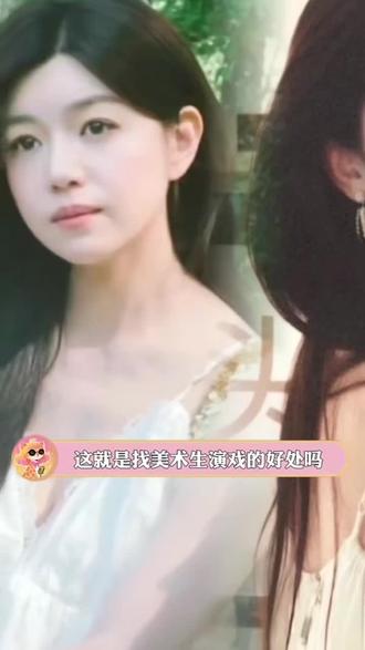 美术生演戏buff叠满!陈妍希、肖战、丞磊、沈月…画画技能点满格,油画手绘信手拈来,拍戏还能省经费,艺术和表演双向奔赴,这才是“能演会画”的全能选手啊~#美术生演戏有多绝 #演员的隐藏美术技能 #娱乐圈才艺担当 #跨界艺术家