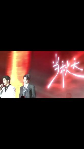 奖励澳门见面会《幸福的瞬间》完整版
#李沛恩 #江衡 #奖励cp #向佐
