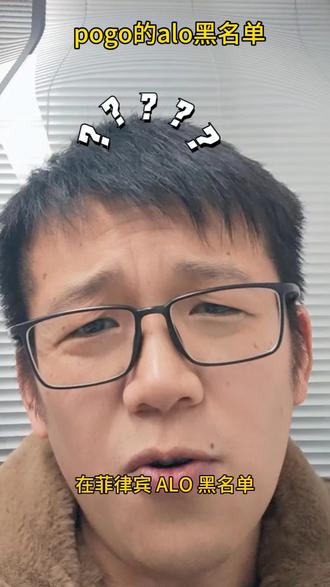 在菲律宾pogo历史的alo还能洗白吗?想白就白呗,多大点事捏
但是必须符合条件哈