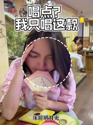 宝儿!相信我,如果错过它! 你的人生少了一枚快乐! #唱片酒#唱片果酒#果酒#微醺 #聚会