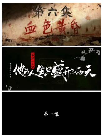 #《光阴之外》《沧元图》《云深不知梦》
#许青#宁一卜#云望舒