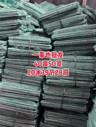 #渔网#水产养殖 #养殖户 #源头工厂 #水产养殖户 @DOU+上热门 @DOU+小助手