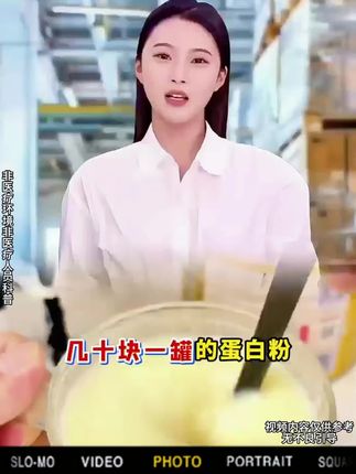 现在再不买,就要错过今年的活动了。这款是静修堂中老年蛋白质粉,买蛋白粉要选大罐装的,这样才划算。#蛋白粉