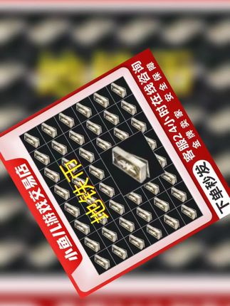 狂撒福利!和平币赠送+地铁币直充,官方渠道秒到账!AUG热门枪械/替死鬼装备,仓库现货秒发!地铁币大放送!游戏充值aug装备限时秒杀#和平精英 #地铁逃生 #游戏装备 #地铁币