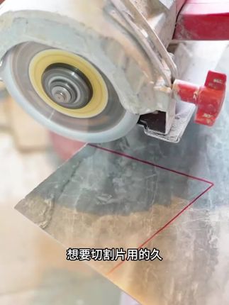 千万别买这款切割片!我怕你买了之后会后悔,后悔没有早点发现它 切瓷砖超薄锋利0.8厚度,精准度高,各项指标都经过严格的质量检测,师傅们放心用! #五金工具 #切割片 #瓷砖切割 #瓦工工具#瓦工