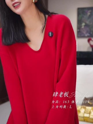 #红色系 #时尚气质穿搭 #每日推荐 #慵懒风穿搭
