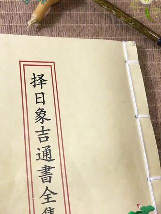 #古籍 #书籍推荐 #古人的智慧 #好书分享