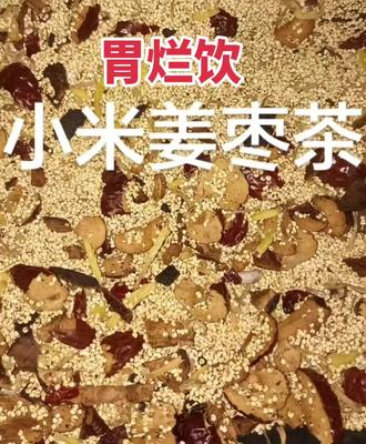 第12集,#胃肠健康 #中医养生#倪海厦老师讲中医 #炒米