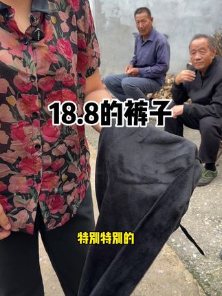 冬天上班不想穿得里三层外三层的,那这条裤子可太适合你了!它是加绒加厚的,特别暖和,而且还是防静电的设计,不用担心会粘到东西。它的面料还防水、防油,弄脏了也很好打理。