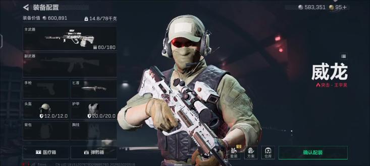 点赞过一个亿出下一期😋😋#三角洲行动