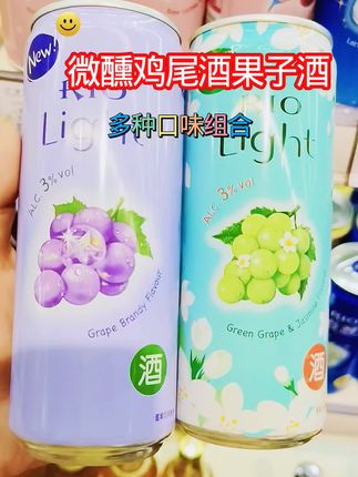 #创作灵感 #每日分享 #微醺鸡尾酒rio #微醺时刻 #微醺鸡尾酒果子酒 @DOU+小助手