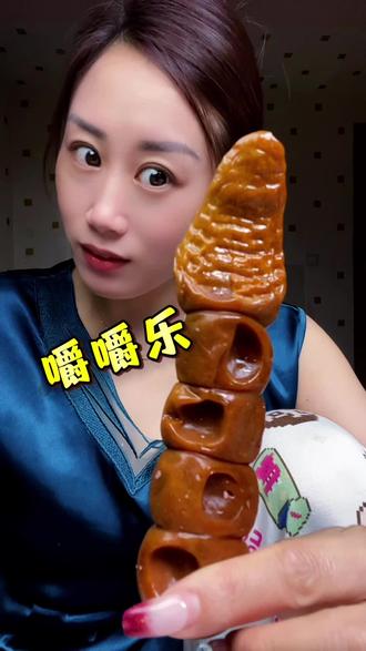 嚼嚼乐 好吃好玩酸甜可口#嚼嚼乐 #软糖推荐#好吃推荐