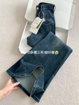 没踩雷!复古微喇裤遮胯巨显瘦!剪吊牌最快的一次!腿瘦麻了!#秋季百搭且实穿的神裤合集 #秋季日常实用穿搭思路分享  #梨形身材穿搭 #微喇裤显腿长#百搭神裤