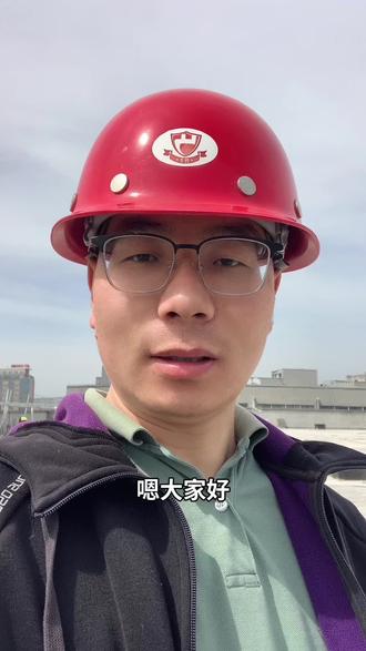 吊篮的安全要点#施工安全