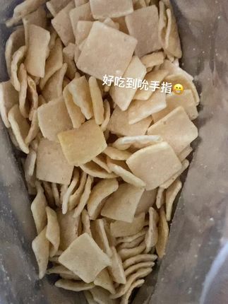 本以为自己是个成熟稳重的家长,结果一碰到好吃的零食😂还得挨批评#好吃到停不下来