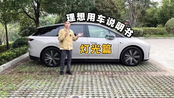 灯光设置好 晚上车内氛围效果又提升一个档次#理想汽车 #理想i6 #理想i8