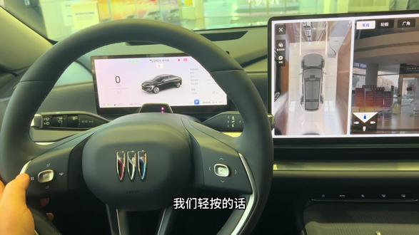 一分钟带你了解别克至境L7方向盘按键功能!#别克 #别克至境L7 #每天一个用车知识 #盐城新城别克