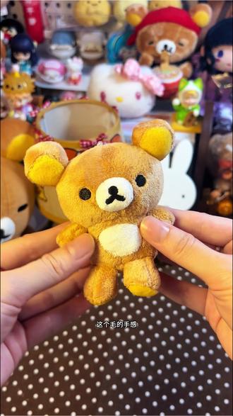 开箱|轻松熊坐姿挂件ಣ