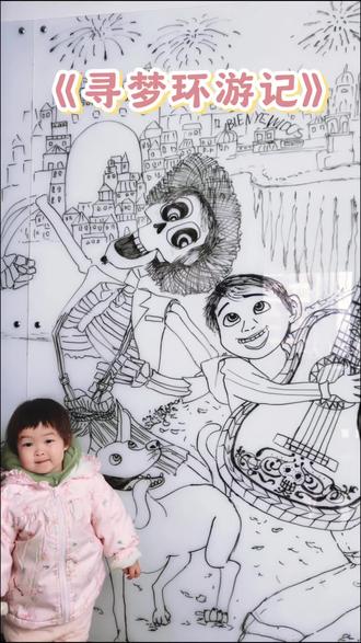 在爱的记忆消失之前,请记住我。#画渣进化史 #想画就画随心所欲#亲子互动 #涨粉500挑战