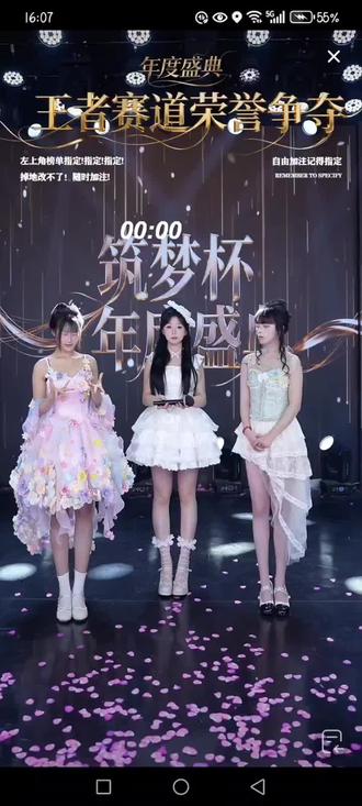 最美时光猫猫过麦录屏年度盛典比赛直播录屏 #黑帽子互娱#最美时光猫猫#公会赛