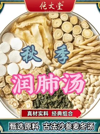 #中医养生 #倪海厦老师讲中医 #调理身体