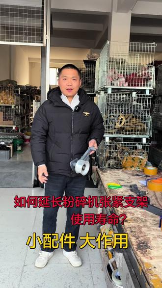 雷沃粉碎机张紧支架改装轴承装装置延长使用寿命 #雷沃配件 #雷沃rg70领航跨区金刚版 #小金雷沃收割机配件 #湖南湖北四川云南广西贵州广东浙江福建 #抖音农机热门