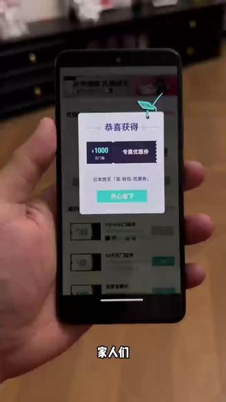 你们要的爽拿得物无门槛1000包子的优惠卷教程来啦#得物#优惠卷#折扣