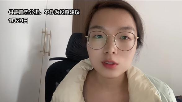 从供需关系看未来趋势,有色金属2026投资逻辑
(不够成投资建议)
#金 #银 #铜 #铝 #有色金属