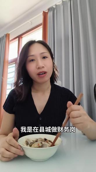 45岁县城财务岗,备考中职会计职称#财务 #职场#老板 #女性力量