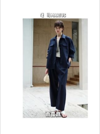 老钱风 MARIUS 雨露麻系列“自由者”老钱衬衫 夹克工装外套弯刀长裤#高级感穿搭#姐妹穿 搭#众穿搭#套装显瘦穿搭 #巨量千川 #高级感穿搭 #跟电子闺蜜晒红人秋日穿搭