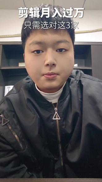 剪辑一定要选对机构哦
#剪辑 #剪辑培训 #影视后期 #视频剪辑