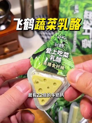 无限回购的圣祥#双皮酪酸奶,地地道道的老北京口味,上面一层厚厚的奶酪,混合着酸奶一口下去太绝了!#强烈推荐 #酸奶 #解馋 #老北京酸奶