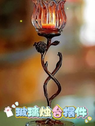 【奇居铜瓷】轻奢铜配玻璃 烛台客厅餐厅装饰摆件 #摆件  #烛台 #烛台装饰 #玻璃烛台 #好物推荐