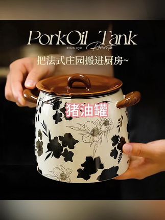 家用耐高温猪油罐陶瓷带盖勺滤网调料盒厨房荤油泼辣椒油专用罐子 #猪油罐 #陶瓷罐 #调料罐#猪油罐耐高温 #猪油罐子