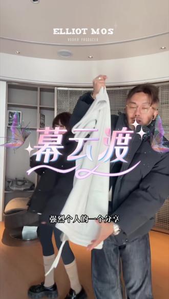 还在为腿粗、胯宽、屁股大买不到合适的裤子发愁吗?推荐这款不管是梨形身材还是苹果型身材,上身立马修饰腿型,笔直又修长的休闲裤。这裤子不仅舒服还不挑人,男女生都能穿。喜欢的朋友入手一条吧!#男装女穿自带随性和帅气