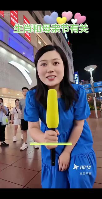 十二生肖哪个动物和母亲节有关?你知道吗?#街头麦克风 #即梦AI #AI分身戏精大赛 #我的AI分身杀疯了