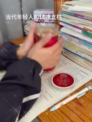 #日常分享