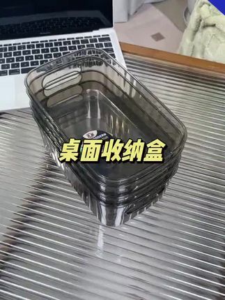 个位数到手4个收纳盒!这质感跟颜色真的超绝!大小也刚刚好,真的太实用了#平价好物#收纳盒#收纳整理#超便宜超划算