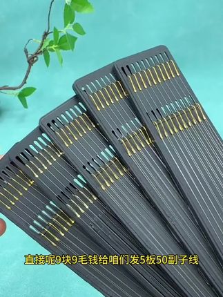 5板50副子线双钩9.9包邮,有金袖伊豆伊势尼可混搭#子线双钩 #鱼钩 #手工绑钩 #钓鱼