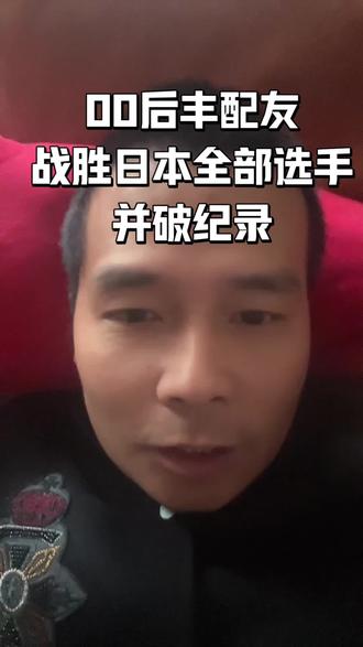 东京马拉松丰配友亚洲第一 破全国纪录,男子塔克莱卫冕成功8万美金 木迪索第二 ,女子科斯盖第一 破赛会纪录10万美金