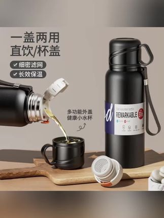 #保温杯 #保温杯推荐 #家用保温杯