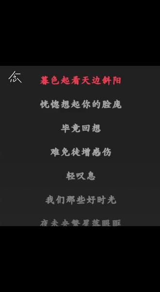 翻唱——《爱殇》#翻唱#回忆#东宫