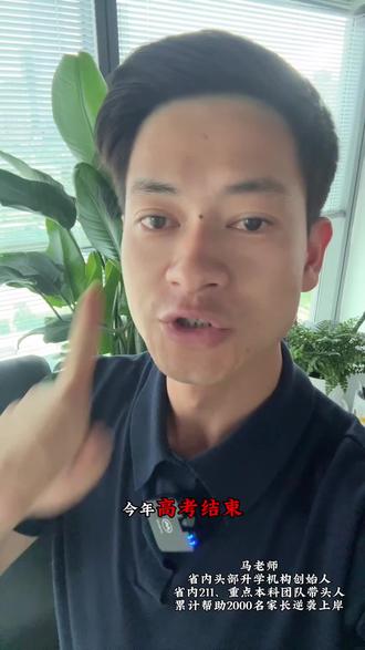 电气工程及其自动化:云南考生最值得报的专业之一,但分数差距真的太大了#热门专业报考风险 #云南高考#2026高考#高考志愿填报