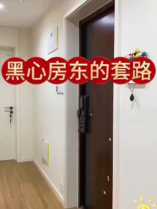有了这个草酸多效清洁剂,家里各种顽固污渍轻松去除。#污渍轻松去除 #清洁神器
