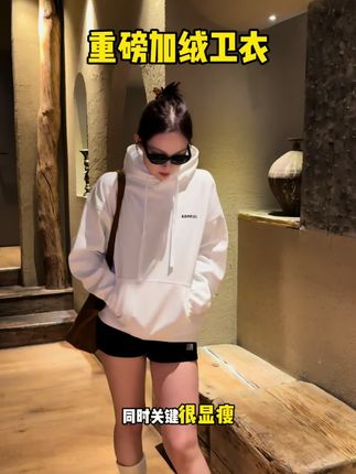 就这个版型!谁穿谁好看了……#蔡徐坤 #卫衣穿搭 #轻松搭出高级感 #潮牌穿搭