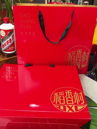 #稻香村月饼 都拍一发二了,咱就别买杂牌的了,自己吃送人都很好#强烈推荐 #好吃到停不下来
