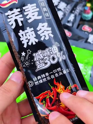 【新品荞麦辣条】藤椒经典麻辣辣条辣片网红解馋小吃校园宿舍零食#美食 #追剧小零食 #休闲零食