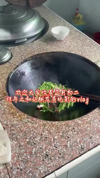 #vlog日常打卡 #创作者中心 #创作灵感 大年初二,不用带娃,没有家务,只有我和我的好朋友,在电影院里度过完美的一个晚上