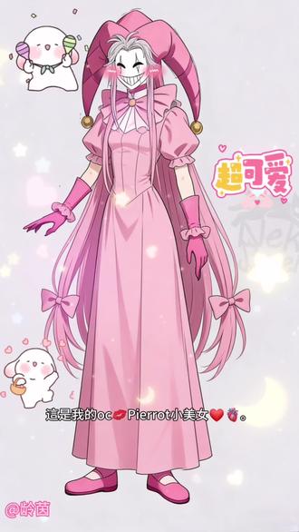 这是我的ocPierrot小美女💋
对不起我错了我写的有点过头了真的对不起😭🙏
#oc #怪胎马戏团 #抽象 #自行避雷 #致歉一切